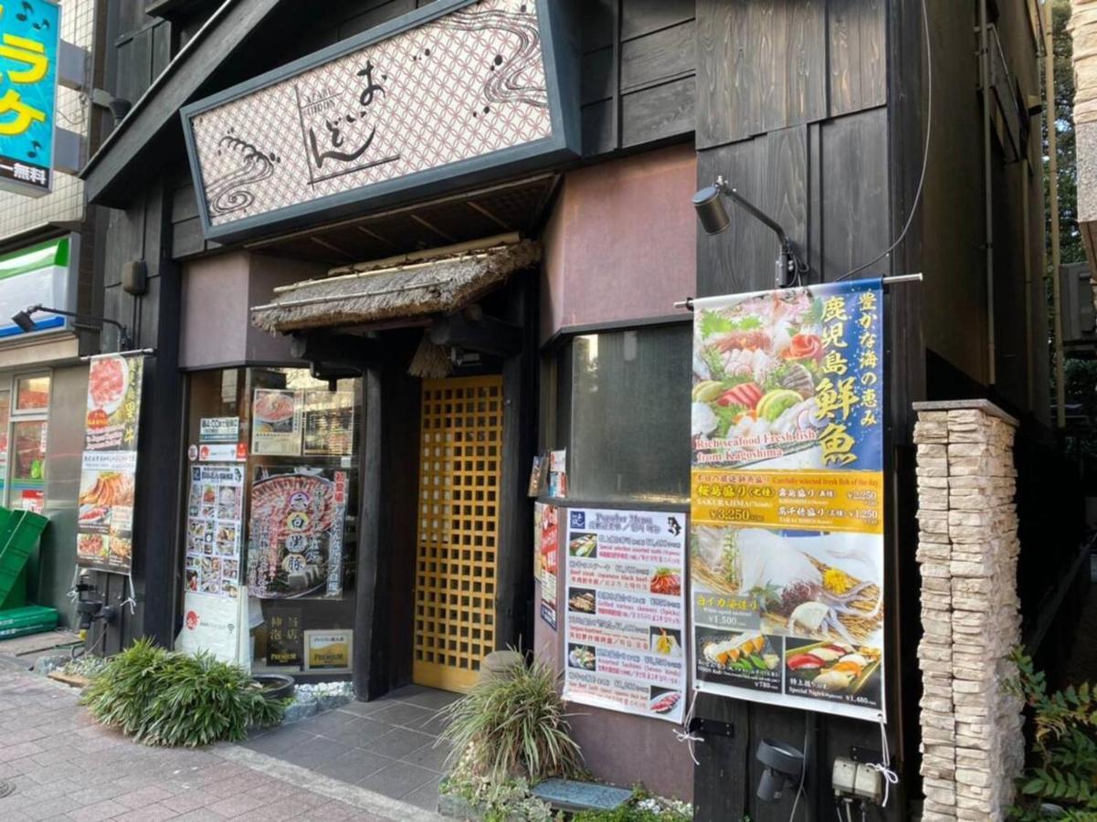 Papa201 Apartment Tokyo Exterior photo
