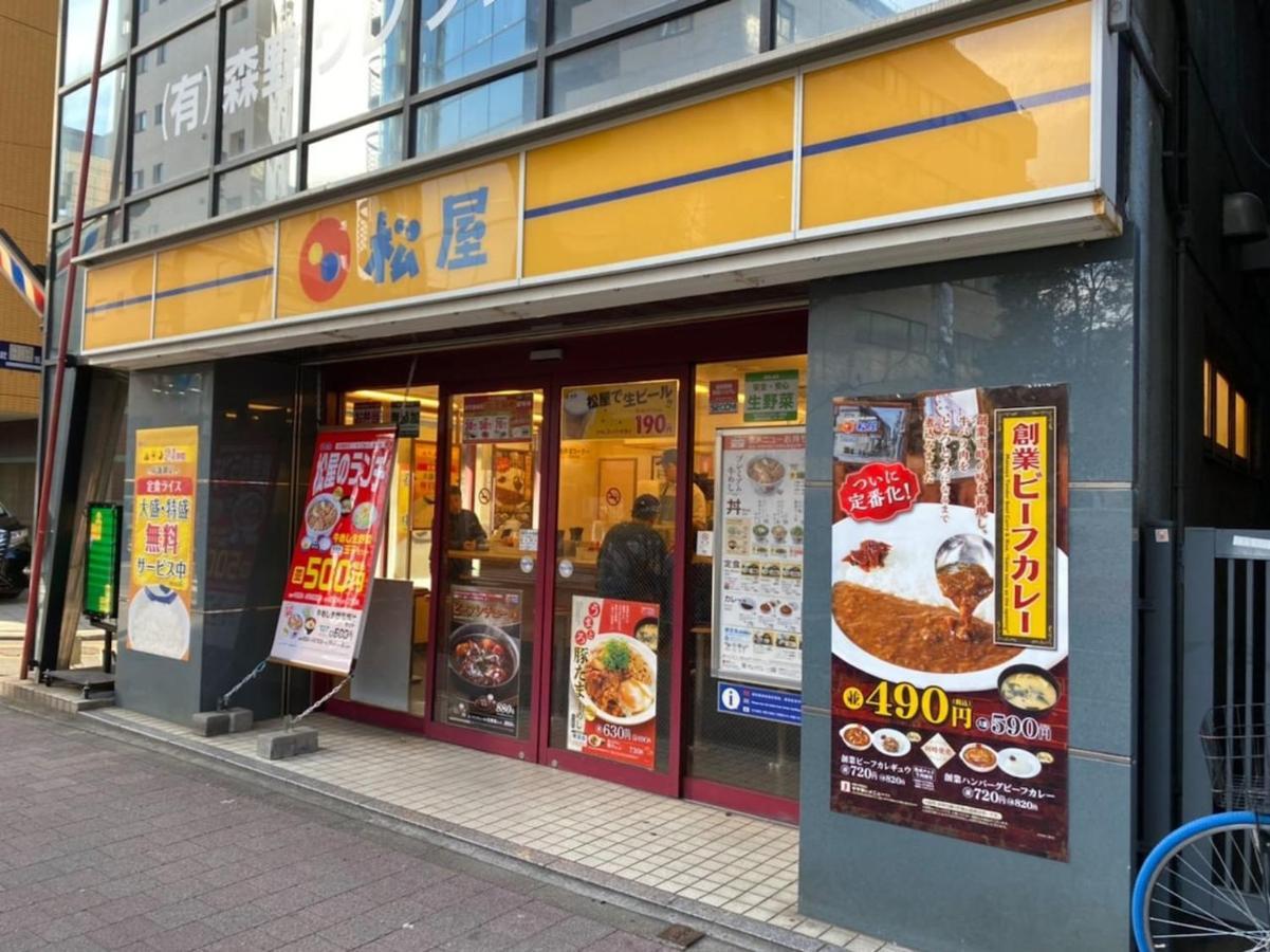 Papa201 Apartment Tokyo Exterior photo